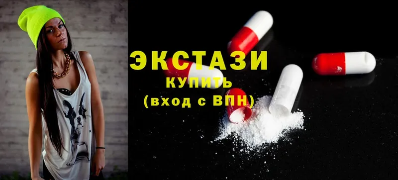 купить закладку  Мураши  Ecstasy 250 мг 