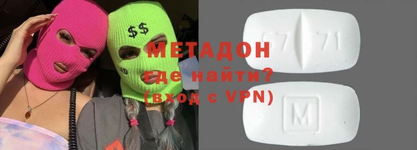 метадон Богданович